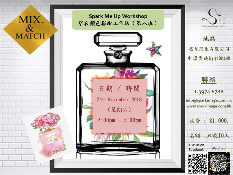 Spark Me Up: Colour & Dressing Workshop for Women