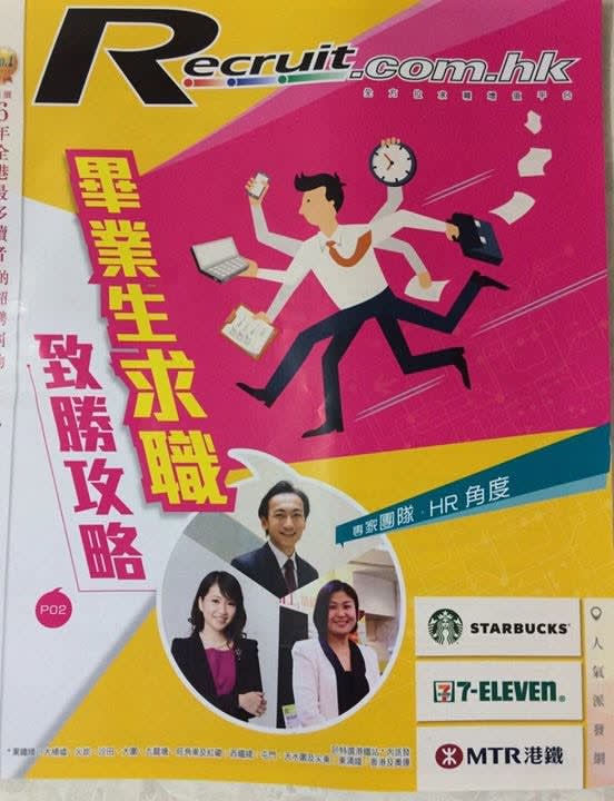 From HR Director to Certified Image Consultant