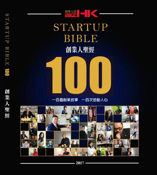 Featured in Start Up Bible
