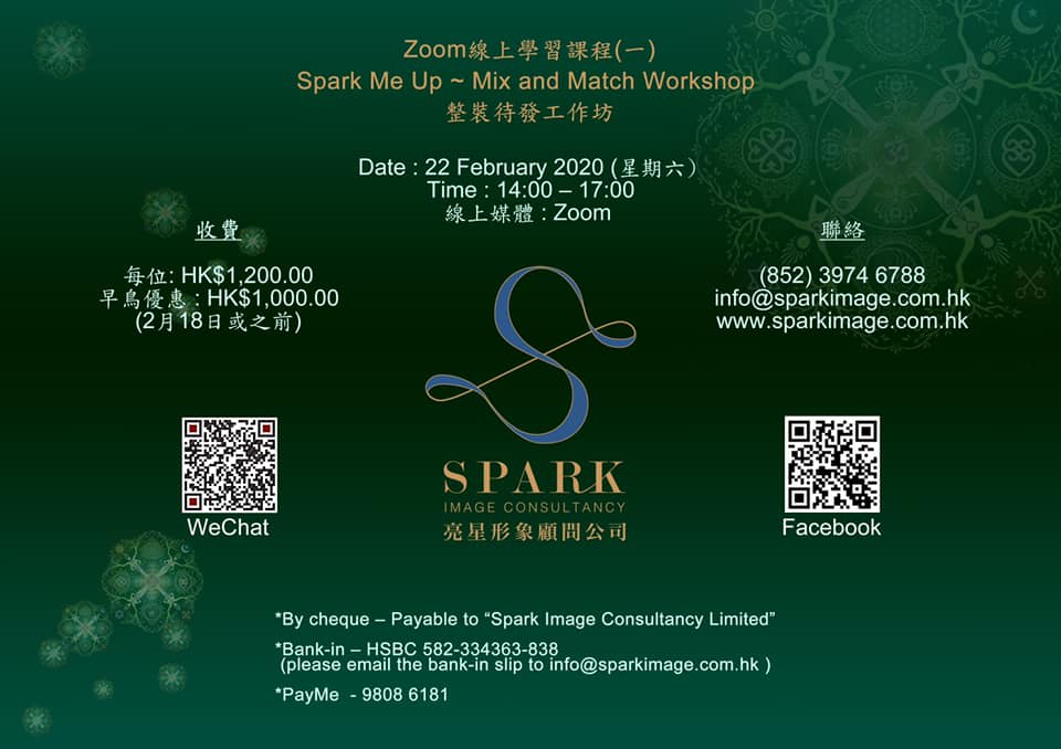 Spark Image Mix & Match Workshop