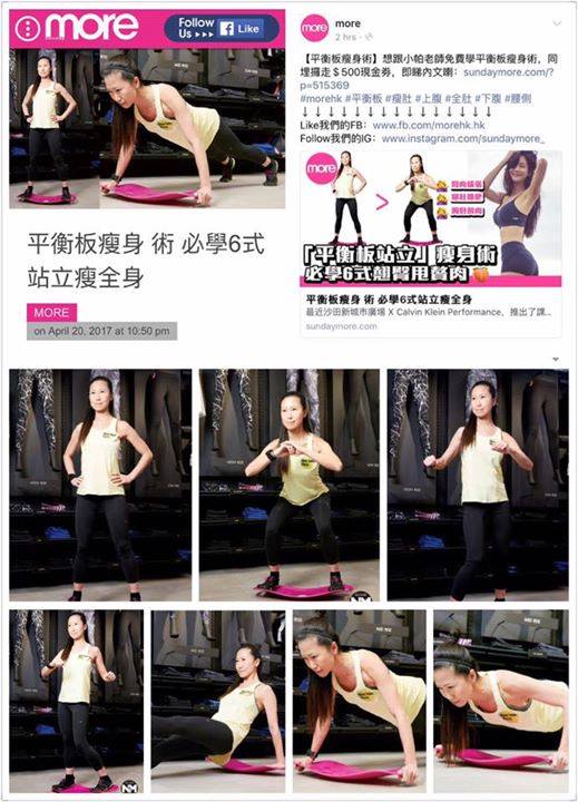 Athleisure Styling Workshop with May Chan