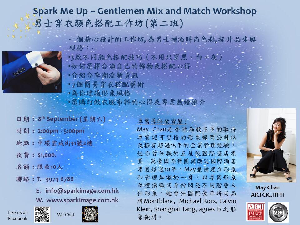 Spark Me Up for Gentlemen Second Class