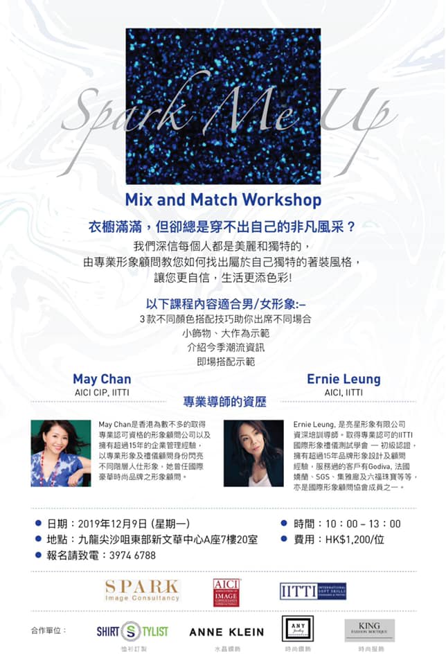 Mix & Match Workshop with Spark Image