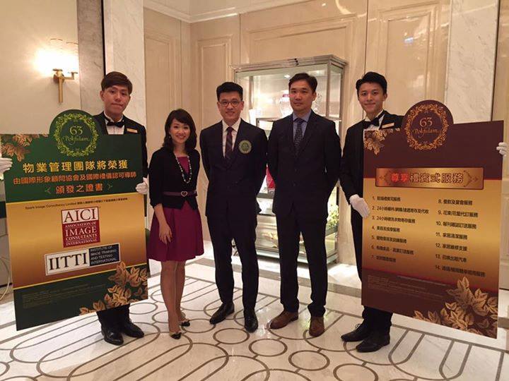 Concierge Image and Etiquette Training