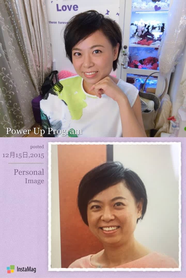 Personal Image Power‑Up Makeup Coaching