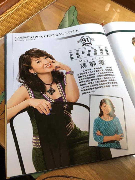 Three Styles in a Four‑Page Interview