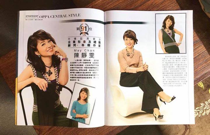 Three Styles in a Four‑Page Interview