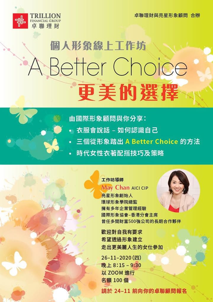 A Better Choice workshop for professional women