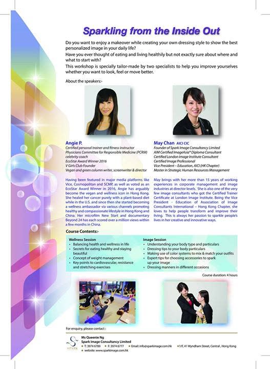 Style and Wellness Workshop