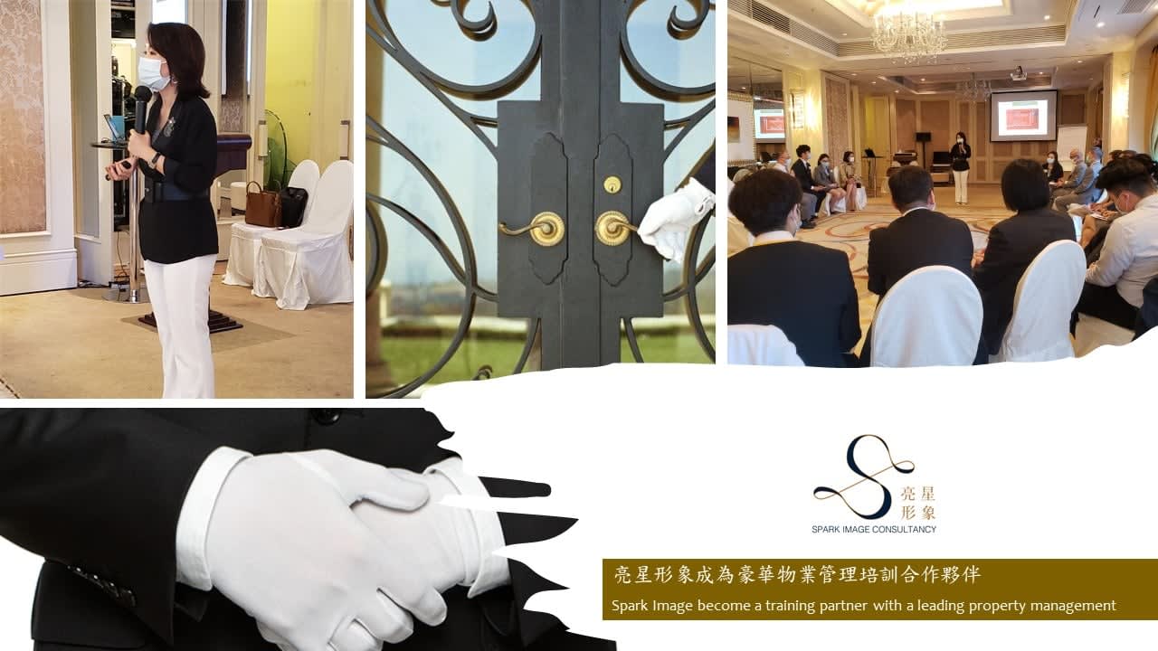 Training partnership with luxury property management
