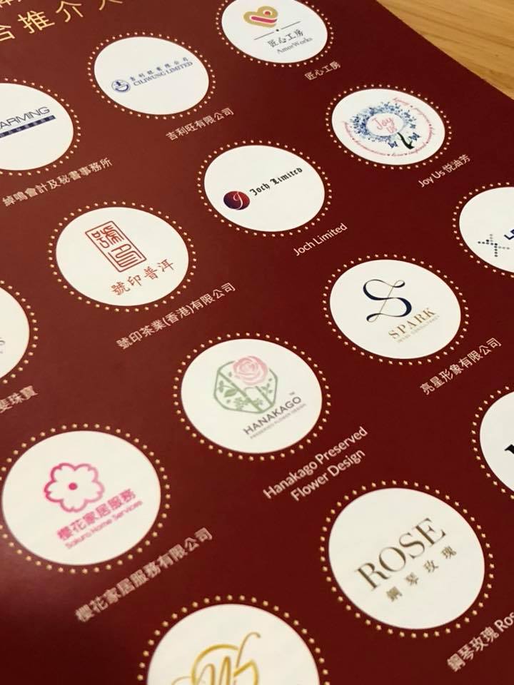 Finalist, 2018 Best StartUp Brand Award