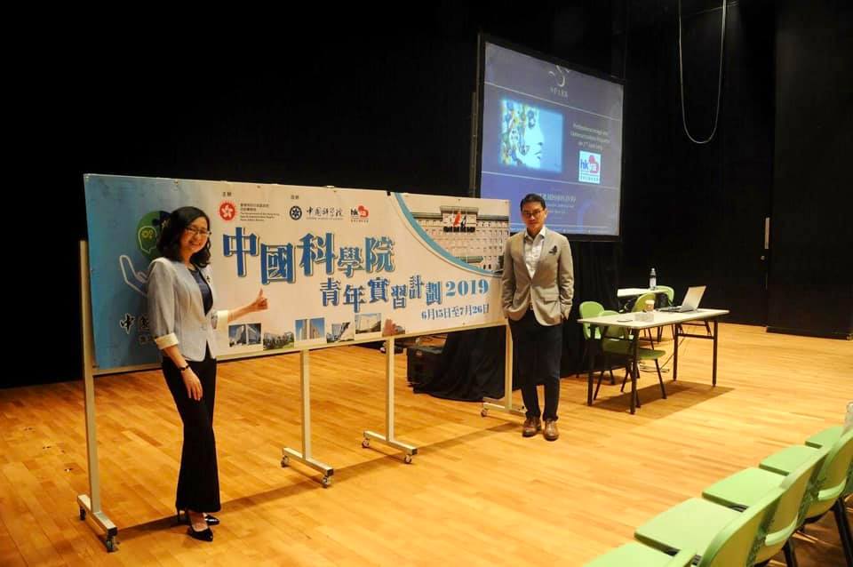Training for Beijing Winter Olympic Interns