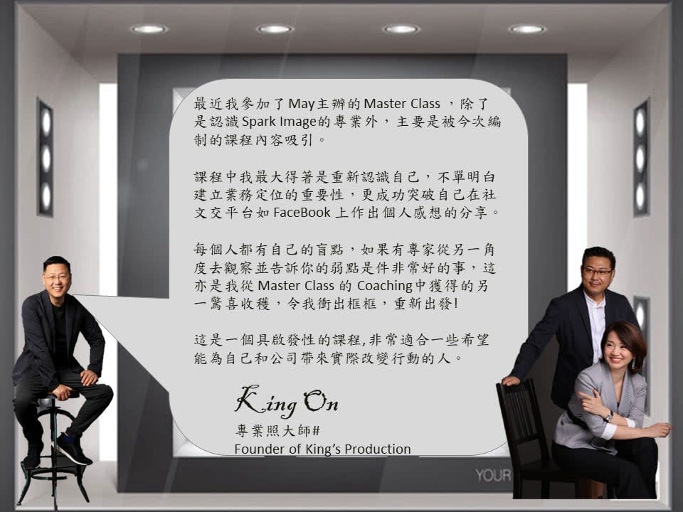 Master Class Spotlight King On