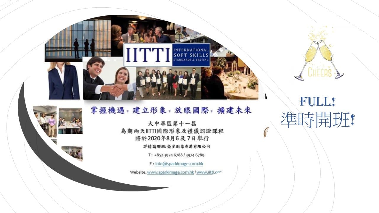 IITTI Business Image and Etiquette Certification